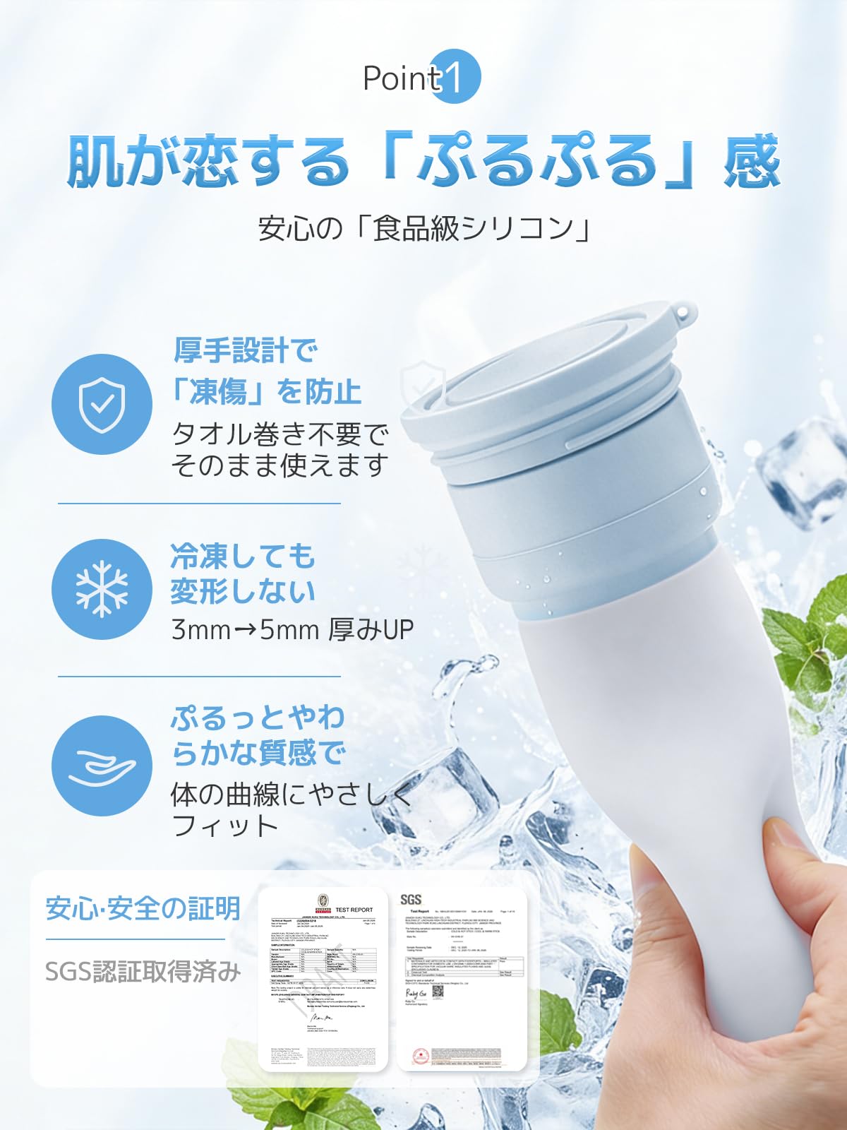 콘치와 Series FREE 화이트 140ml 미니 아이스팩 보틀 진공단열 M 화이트 이미지 4