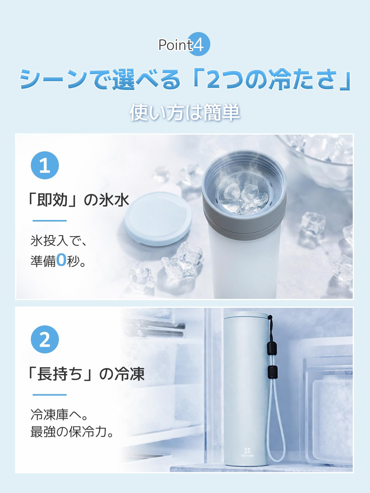 콘치와 Series FREE 화이트 140ml 미니 아이스팩 보틀 진공단열 M 화이트 이미지 7