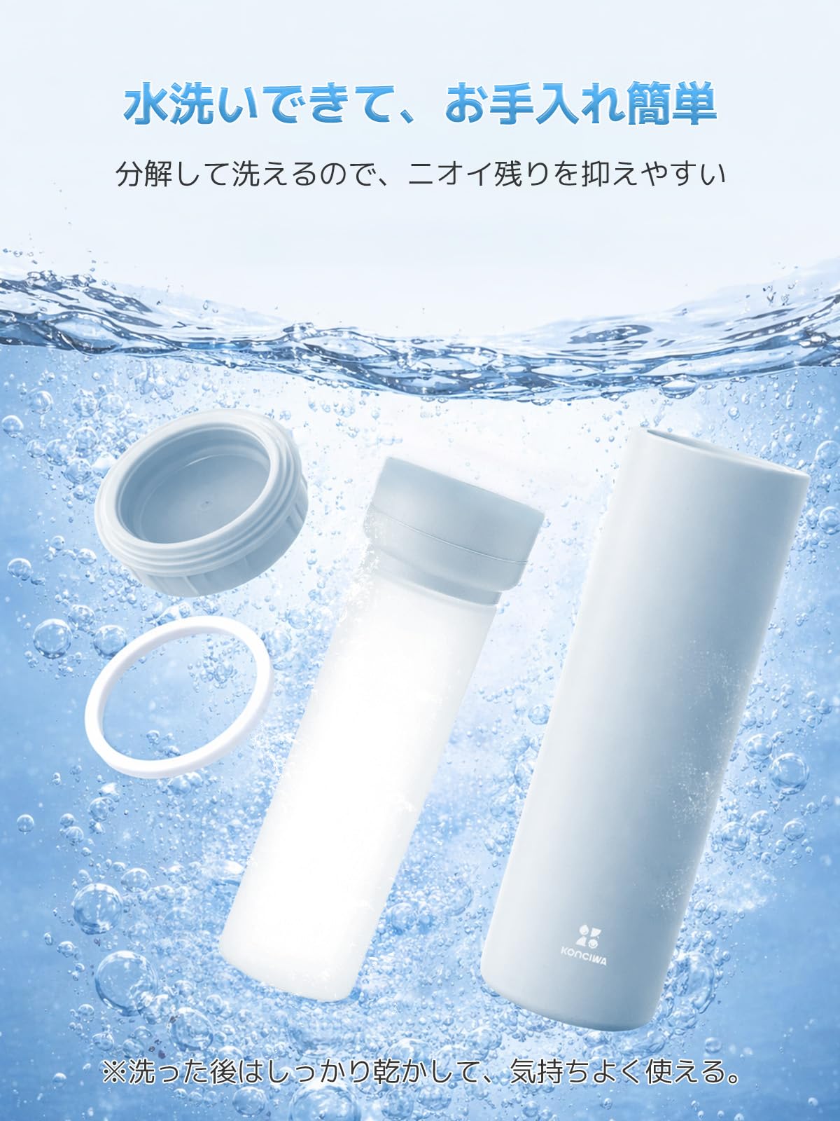 콘치와 Series FREE 화이트 140ml 미니 아이스팩 보틀 진공단열 M 화이트 이미지 9