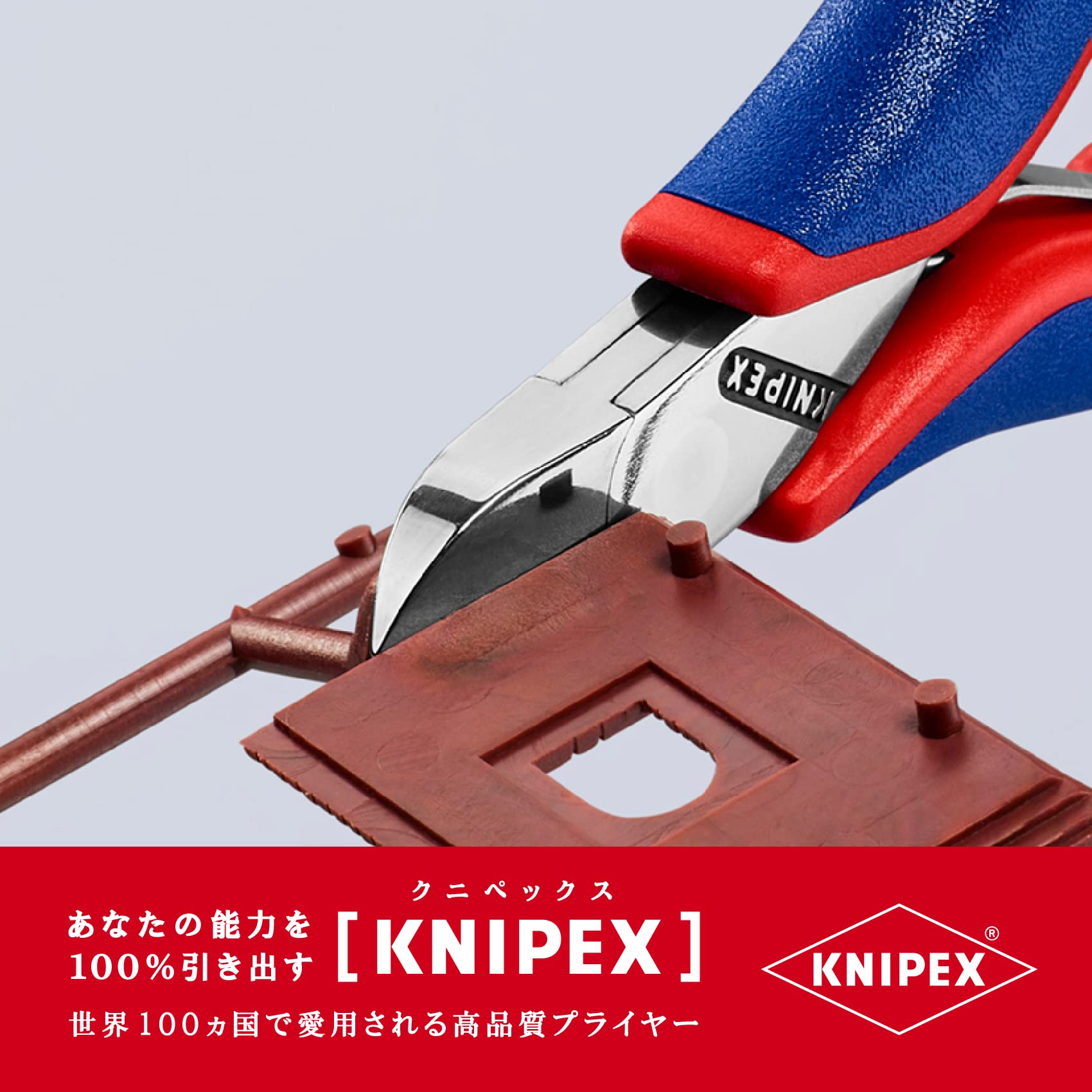 크니펙스 7722-115 정밀 전자 니퍼 이미지 3