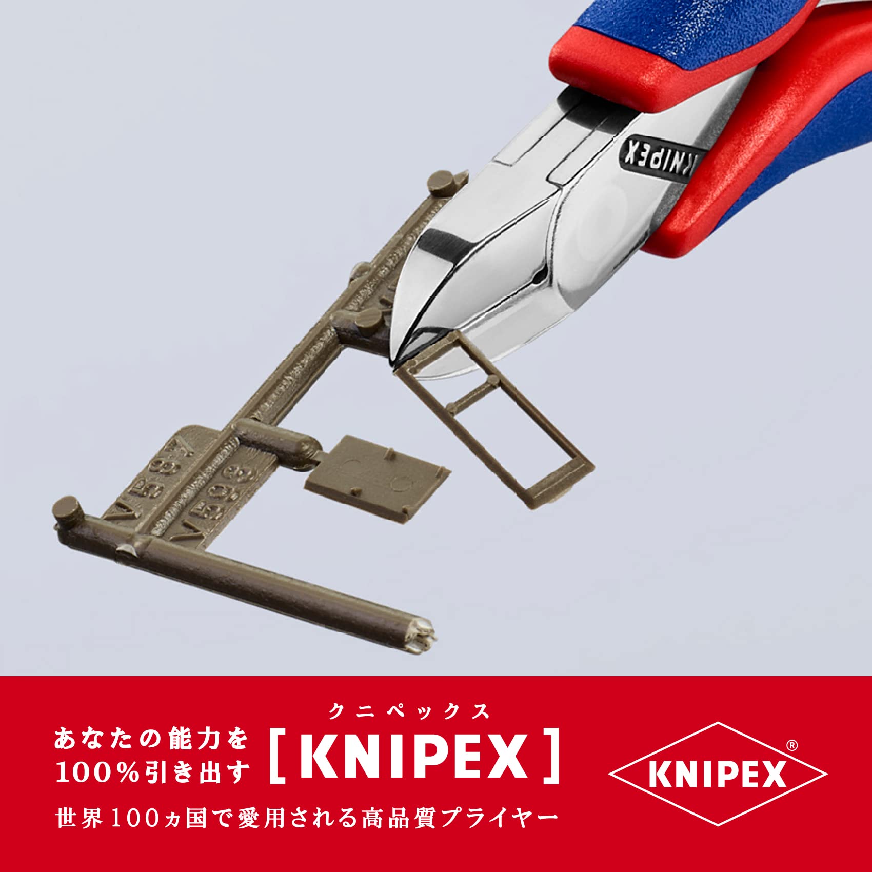 크니펙스 7722-115 정밀 전자 니퍼 이미지 2