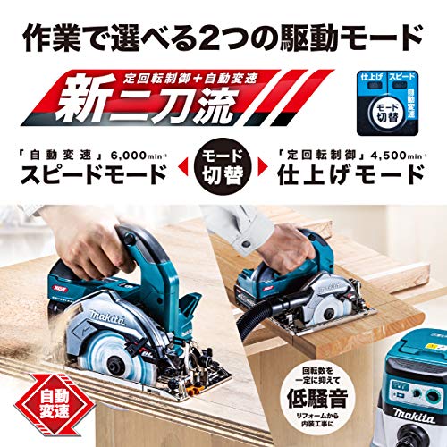 마키타 HS006GZ 125mm 충전식 원형톱 40Vmax 베어툴 이미지 3