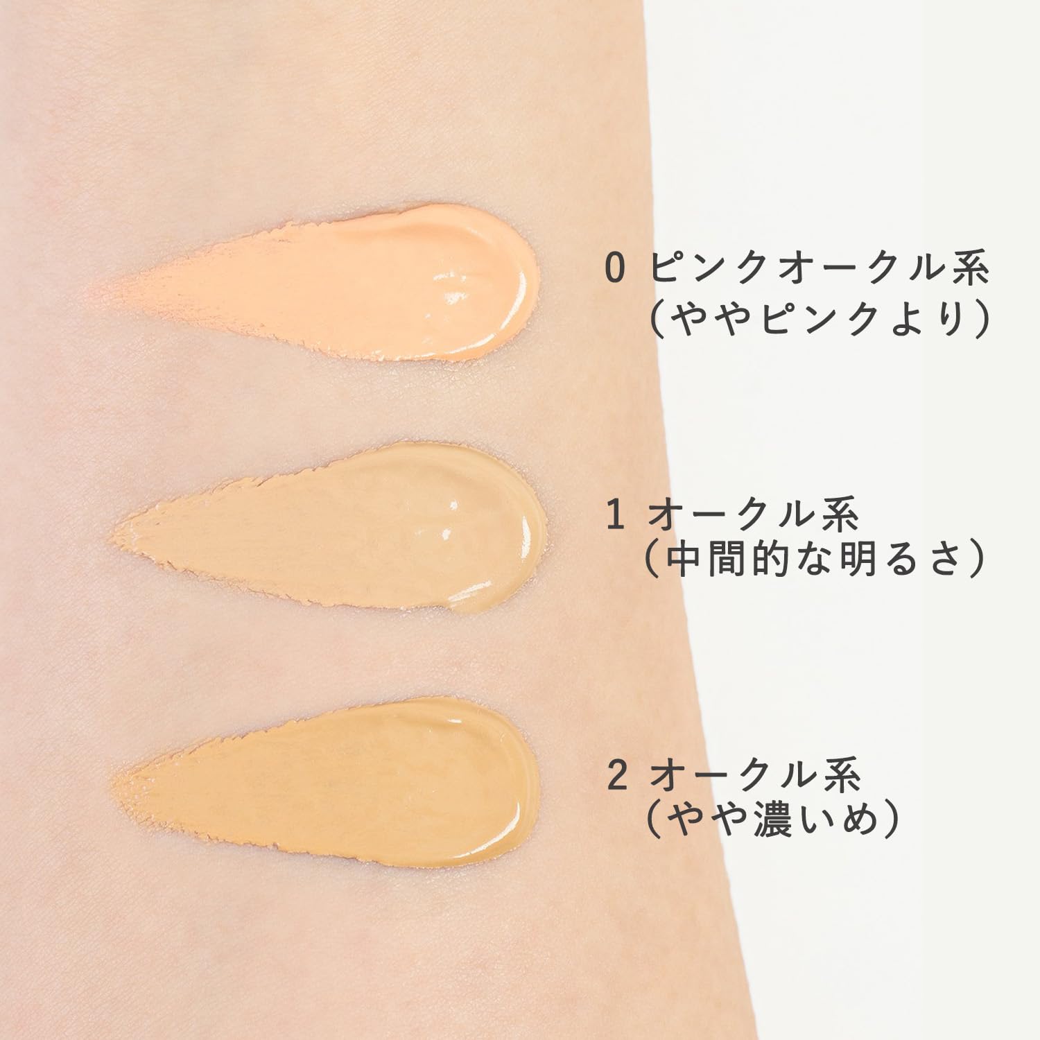 치후레 BB크림 N 2 30g SPF30 PA++ 파운데이션 2 오클계(리뉴얼 상품) 이미지 6