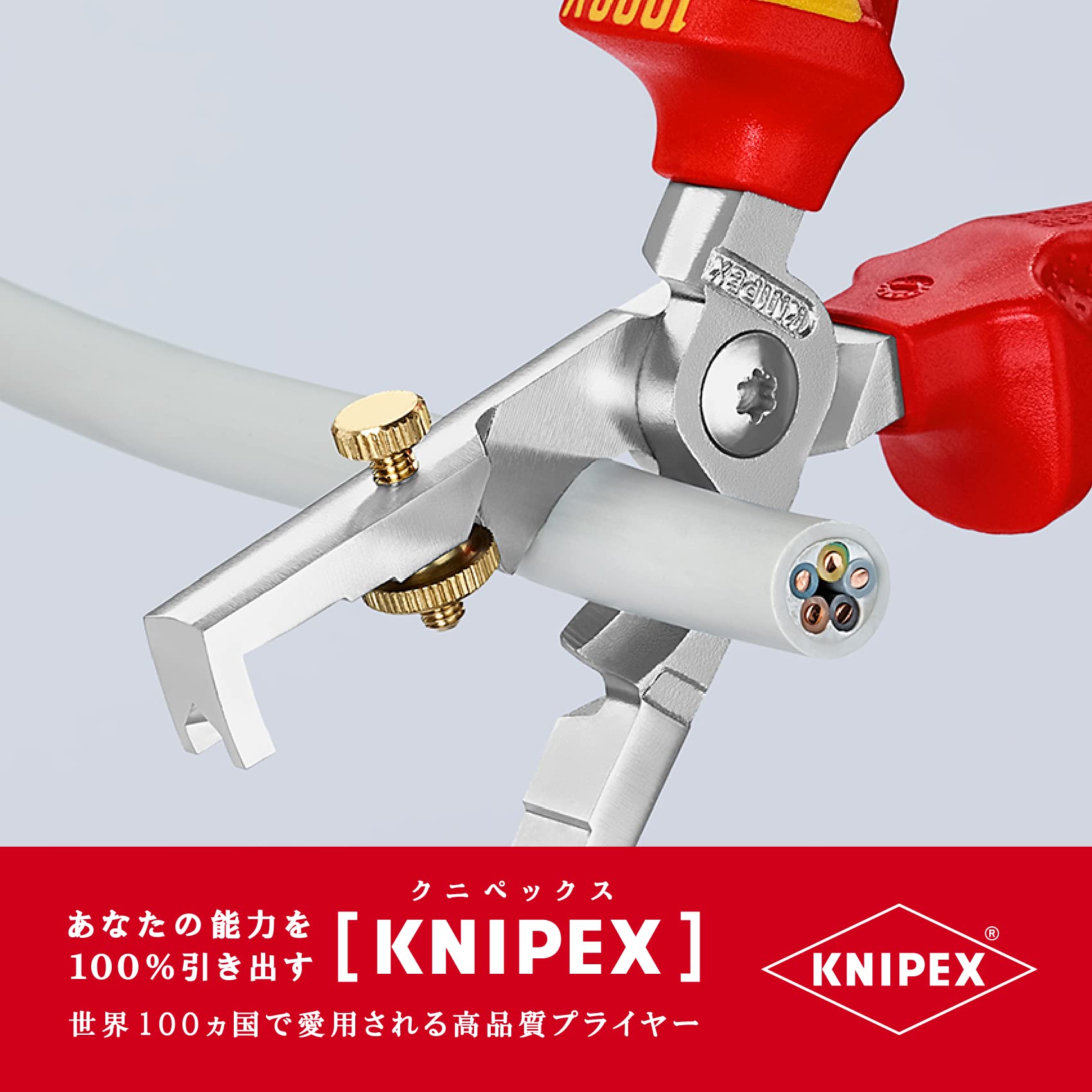 크니펙스 1366-180 절연 와이어 스트리퍼 이미지 6