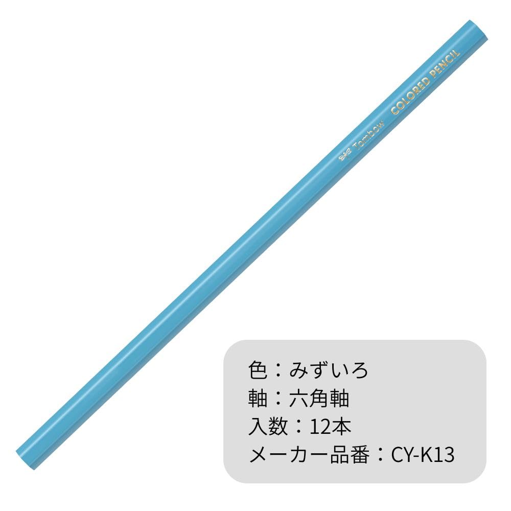 톰보 ippo 색연필 하늘색 CY-K13 12자루 육각 13 스카이블루 이미지 2