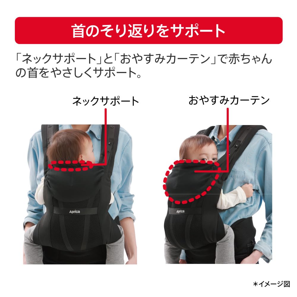 아프리카 코란허그 라이트 39387 5WAY 아기띠 블랙 이미지 5