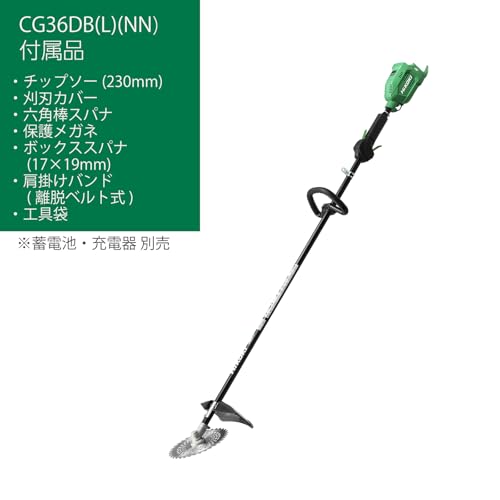 하이코키 CG36DB NNL 36V 230mm 충전 예초기 루프핸들 본체만 이미지 2