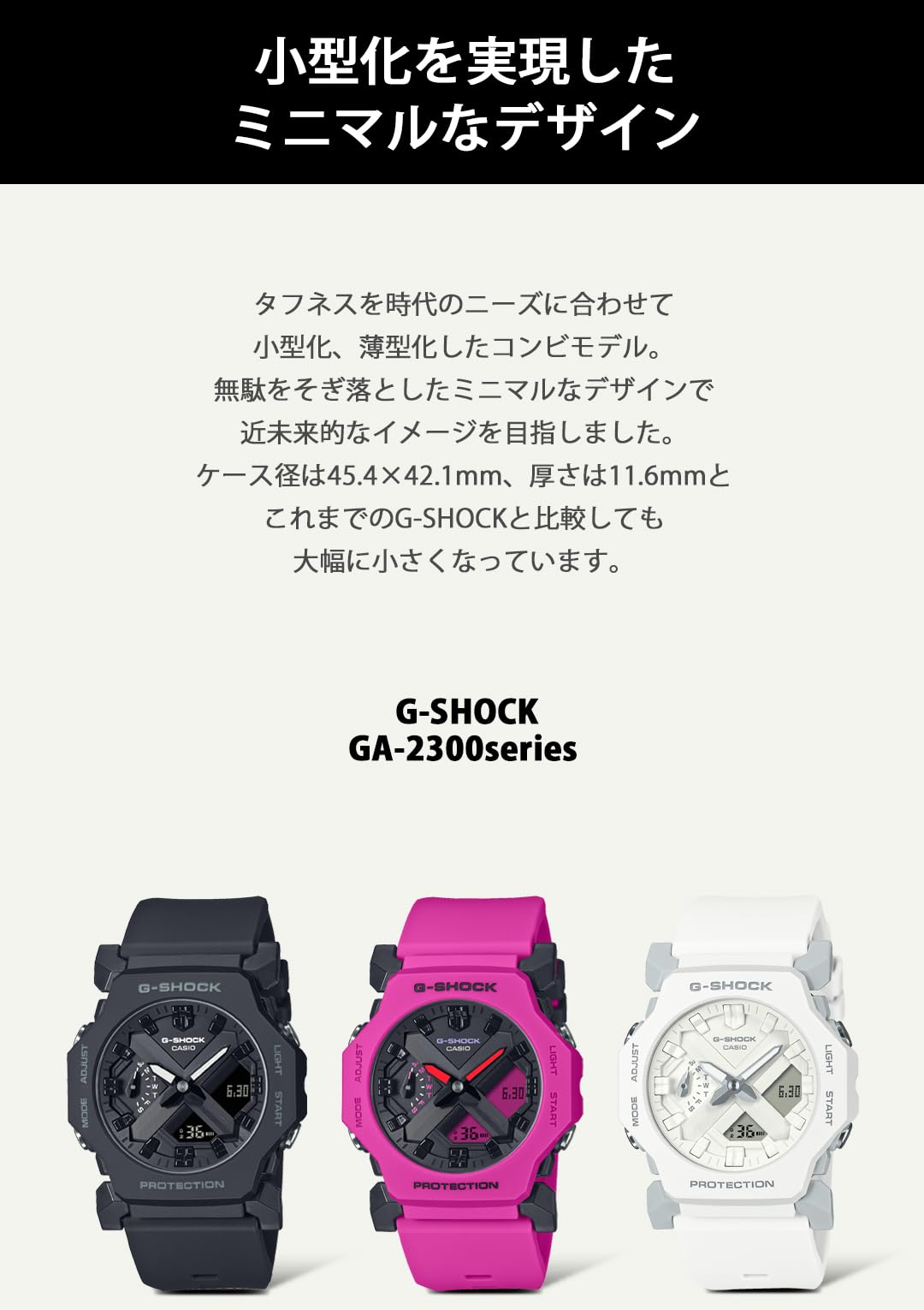 카시오 지샥 GA-2300-4AJF 핑크 아날로그 디지털 손목시계 이미지 5