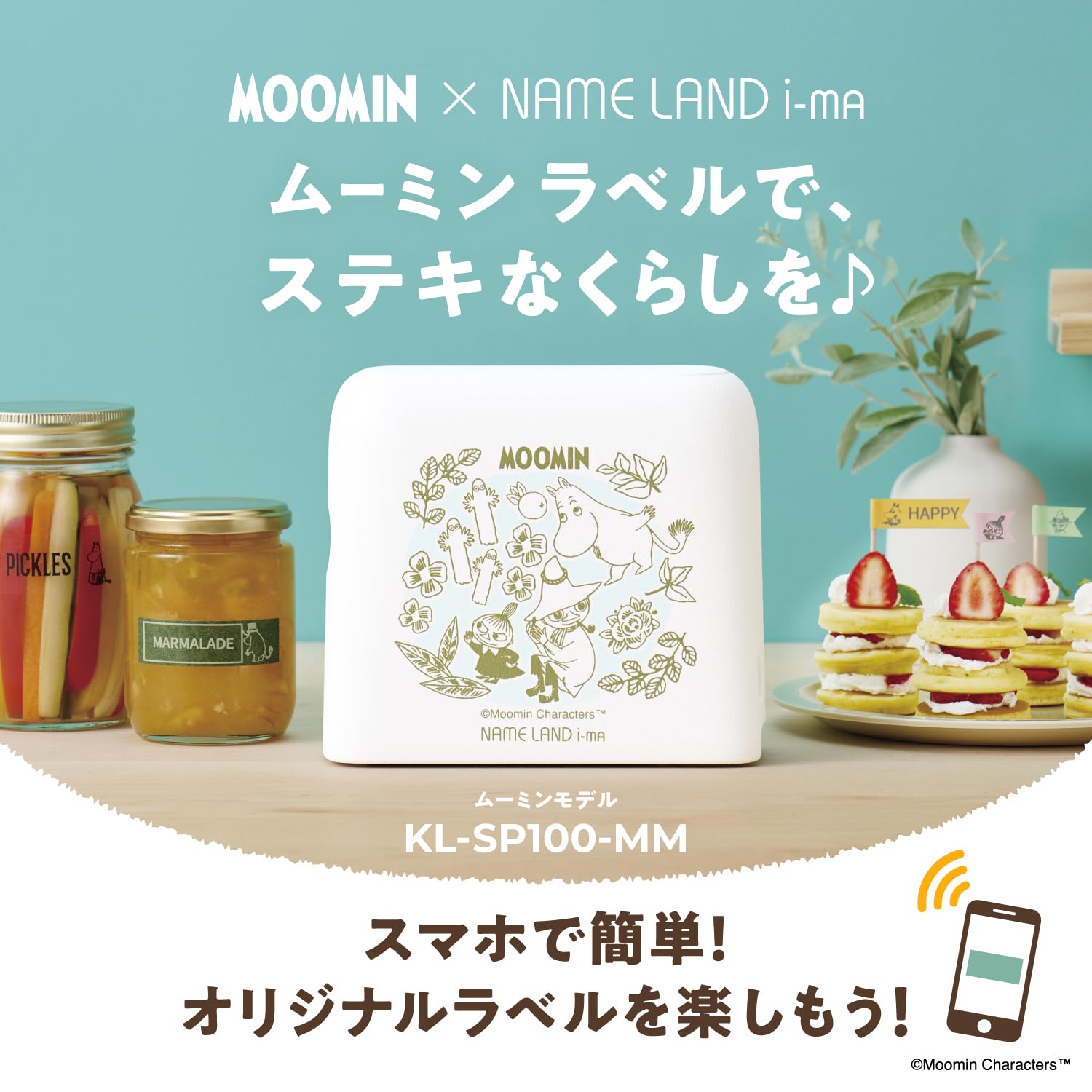 카시오 네임랜드 i-ma 무민 KL-SKMM 라벨프린터 캐릭터 모델 이미지 2