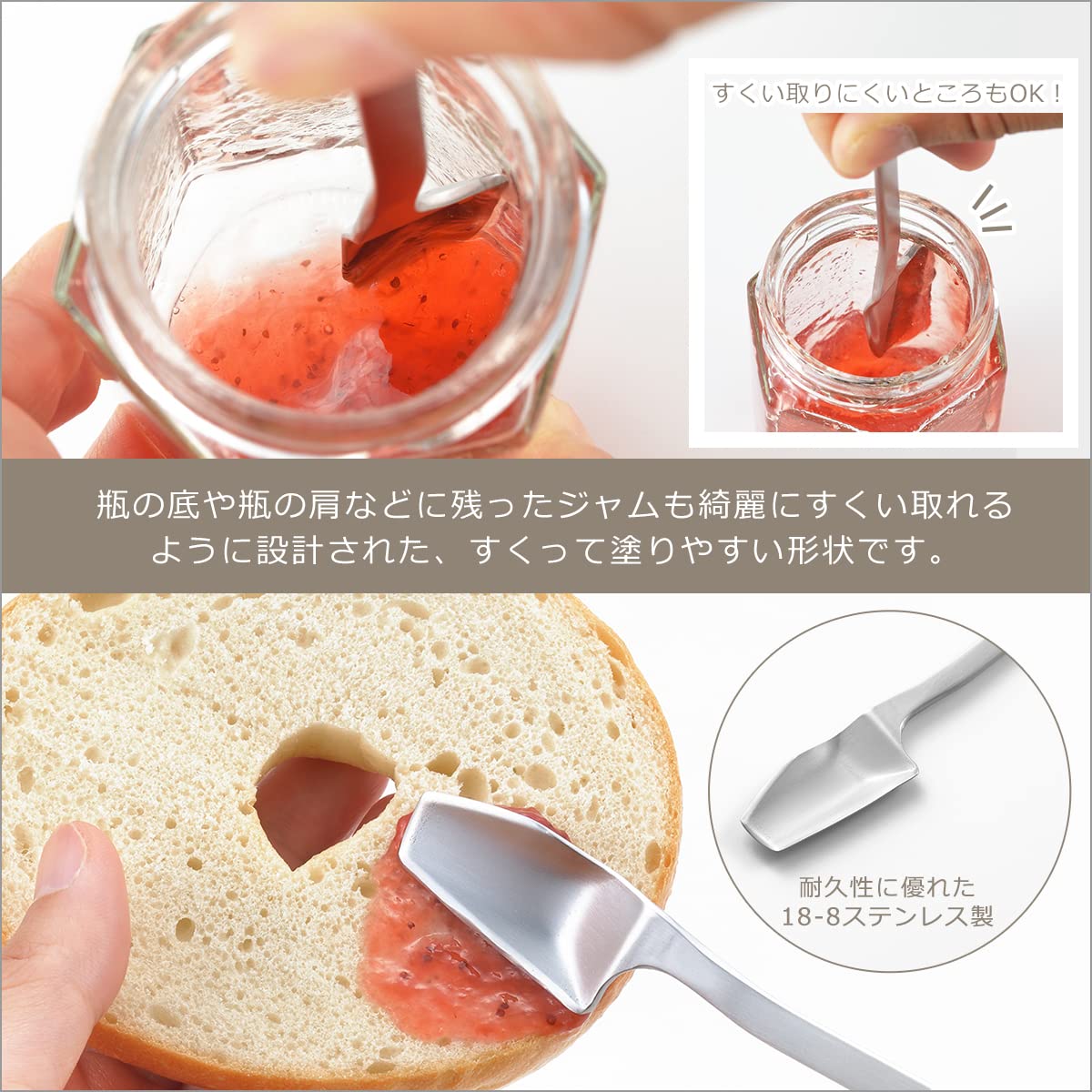 요시카와 앤드 AN0206 스테인리스 잼 스푼 15.5cm 이미지 2
