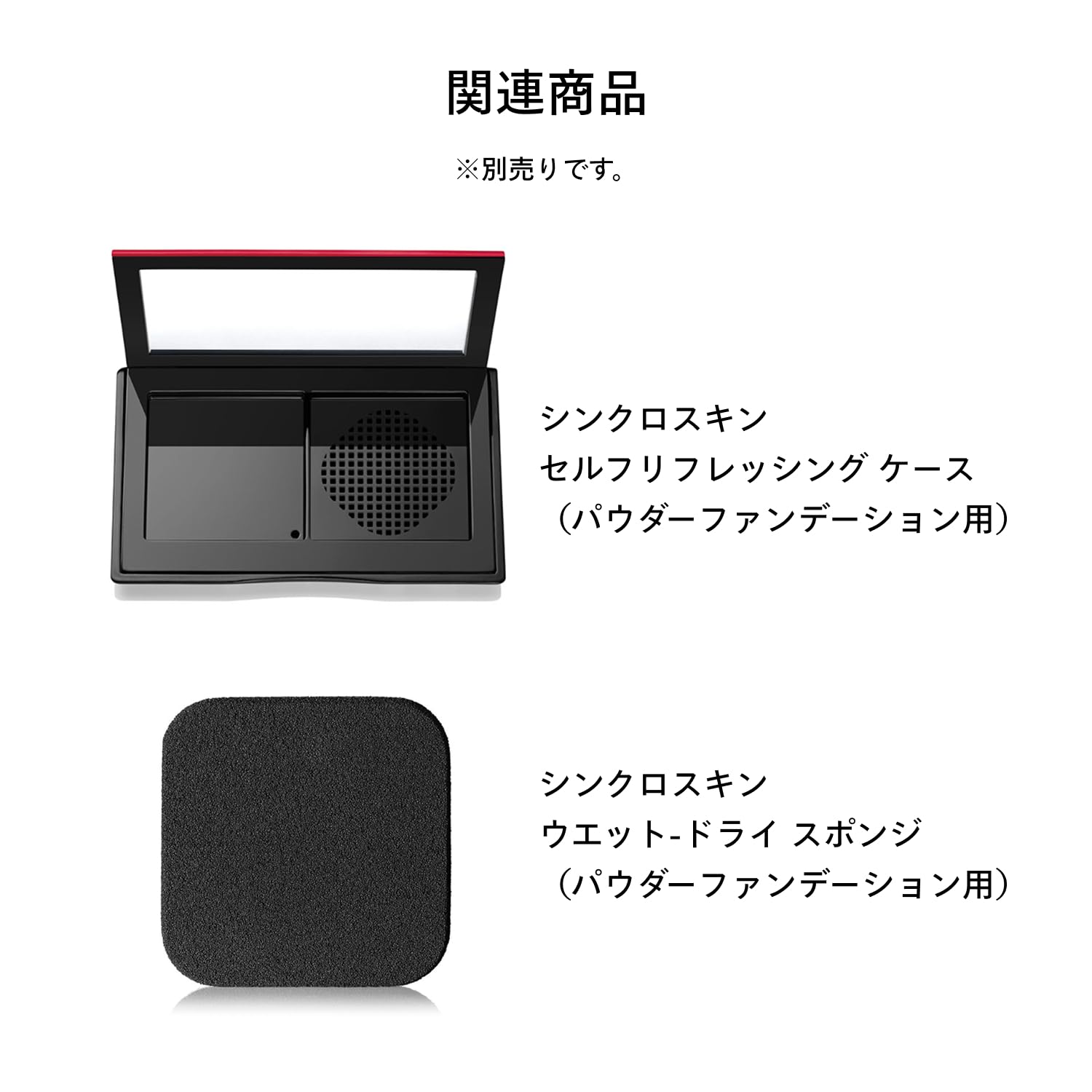 시세이도 싱크로스킨 셀프리프레싱 커스텀피니쉬 130 오팔 9.5g 파우더 파운데이션 리필 이미지 6