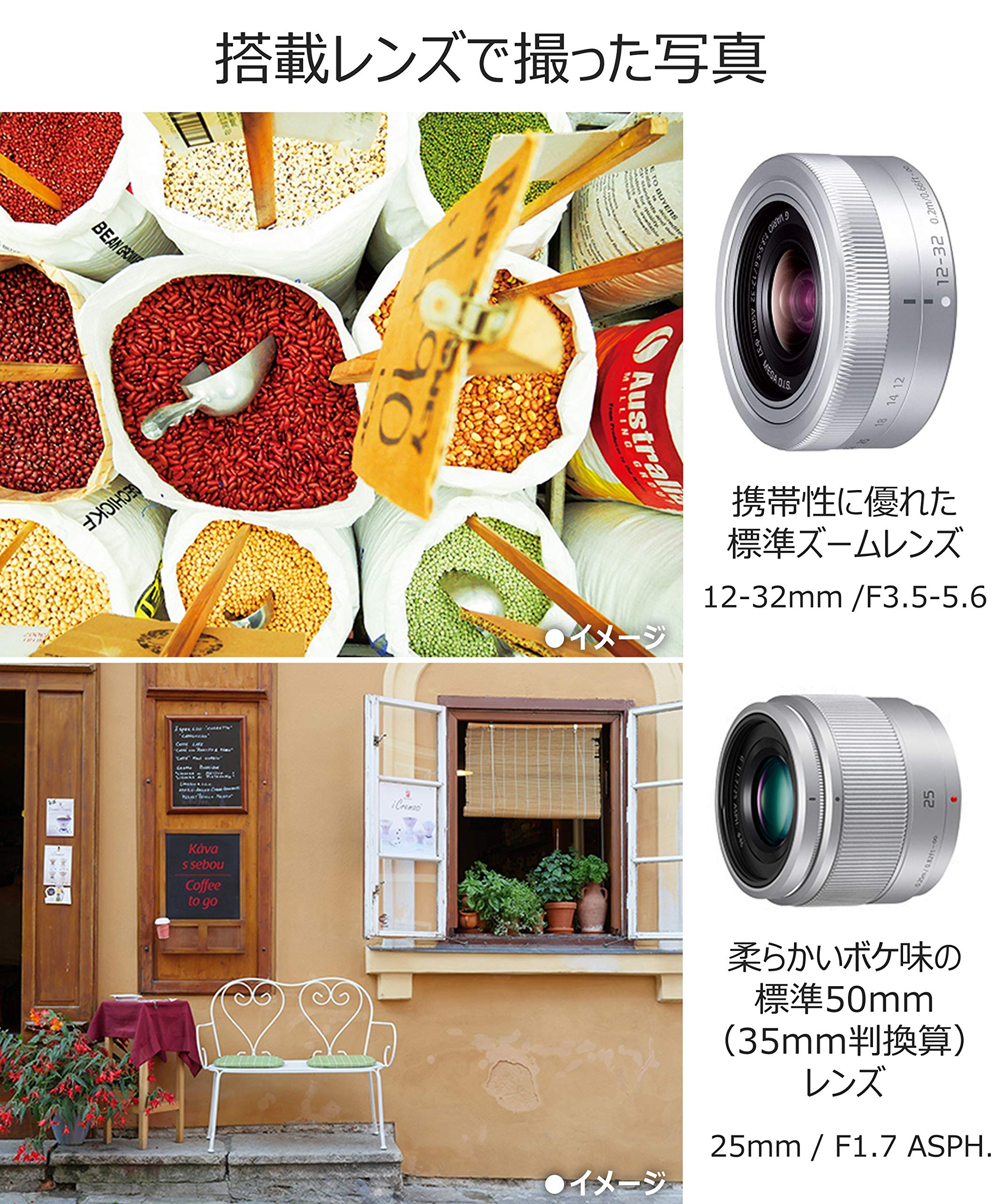 [중고] 파나소닉 루믹스 GF9 실버 DC-GF9W-S 미러리스 카메라 더블 줌 렌즈킷 렌즈킷_실버 이미지 3