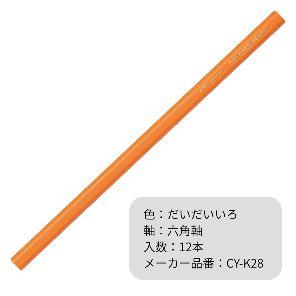 톰보 ippo 색연필 오렌지 CY-K28 12자루 육각 28 오렌지 이미지 2