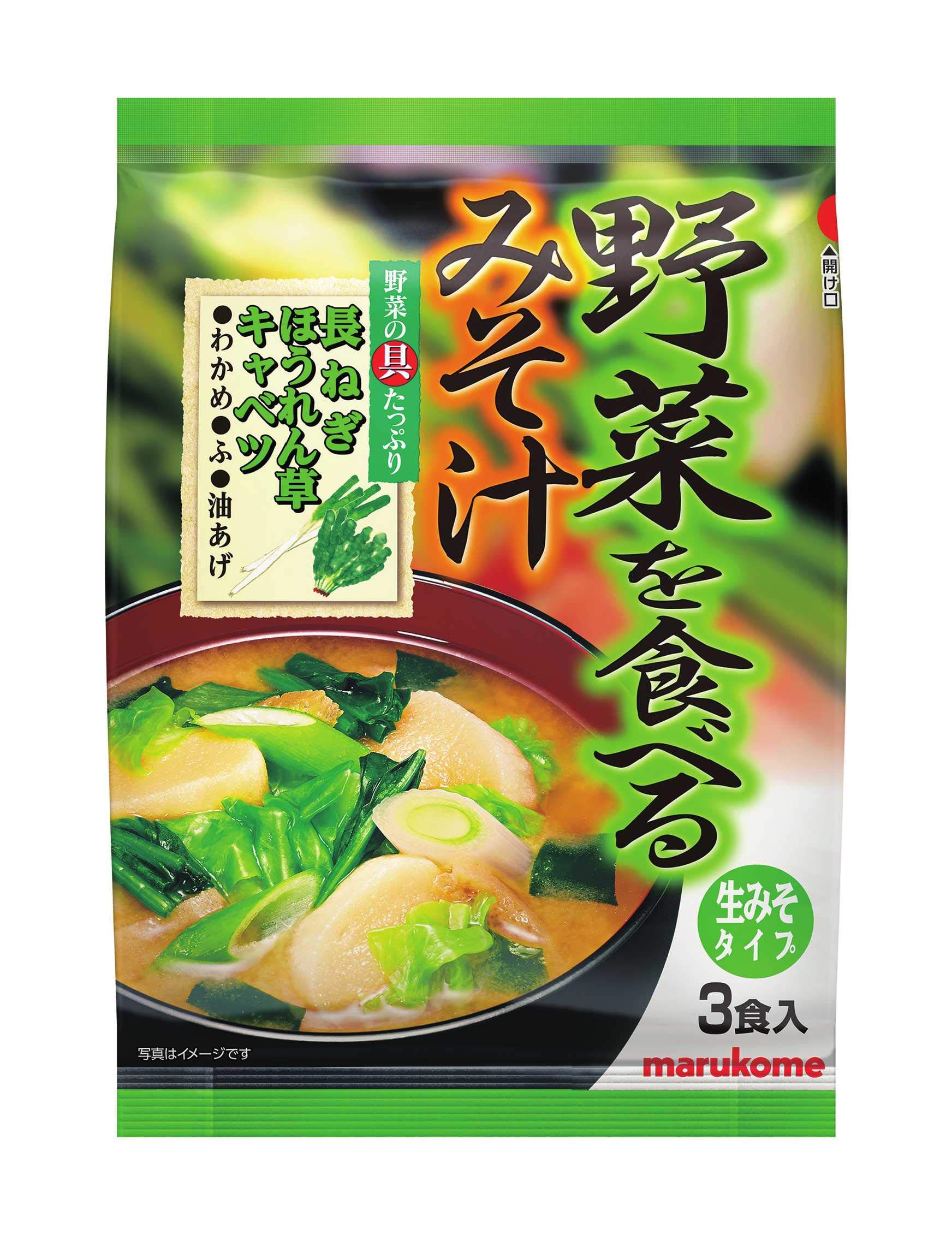 마루코메 야채 된장국 즉석 미소시루 3식 5개입