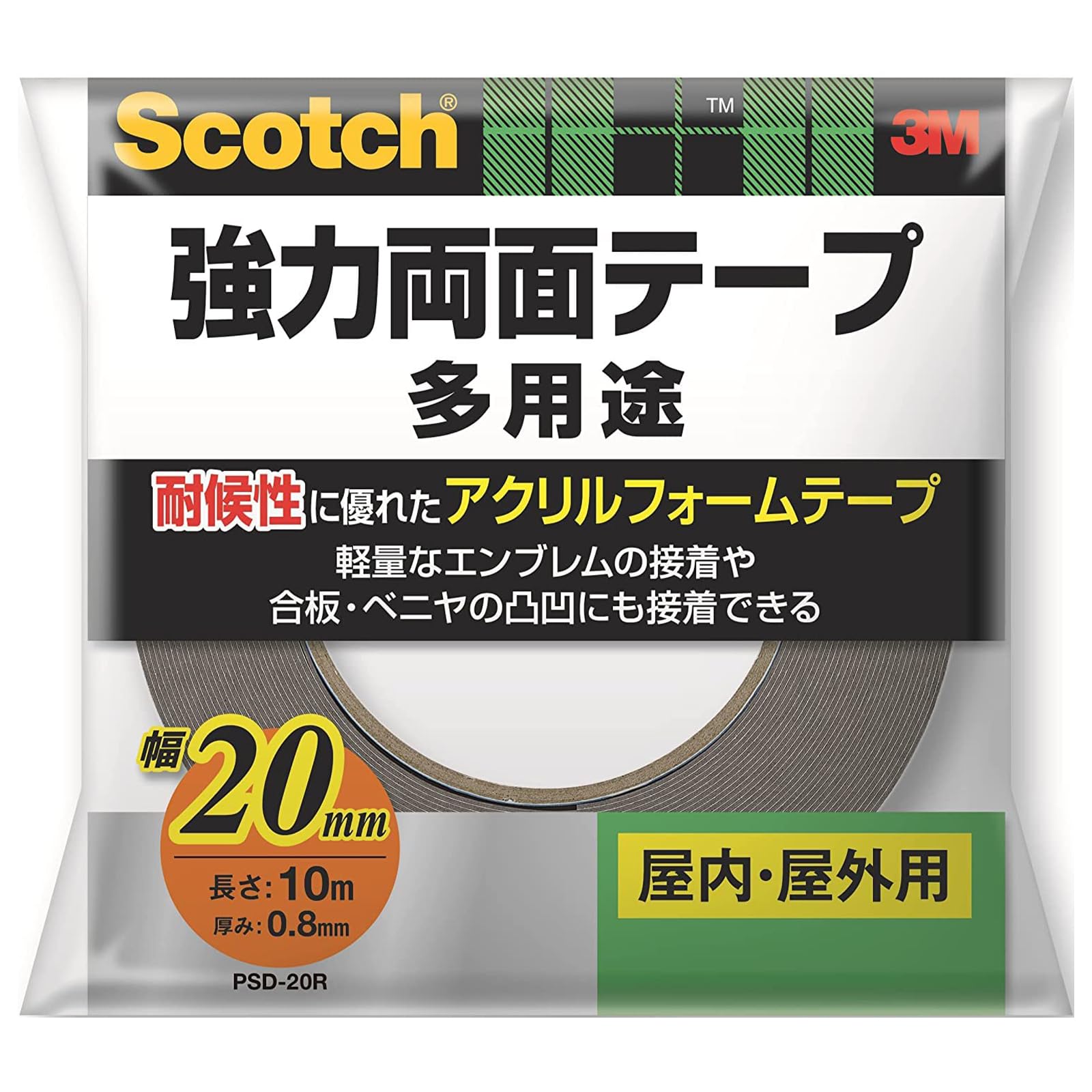 3M 스코치 초강력 아크릴 폼 양면테이프 내후성 베니어판용 PSD-20R 20mm 1권