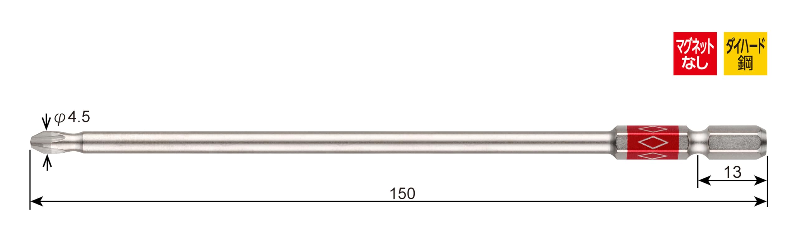 베셀 다이아몬드강채 단차비트 DG162150 +2x150mm 1개입 이미지 2
