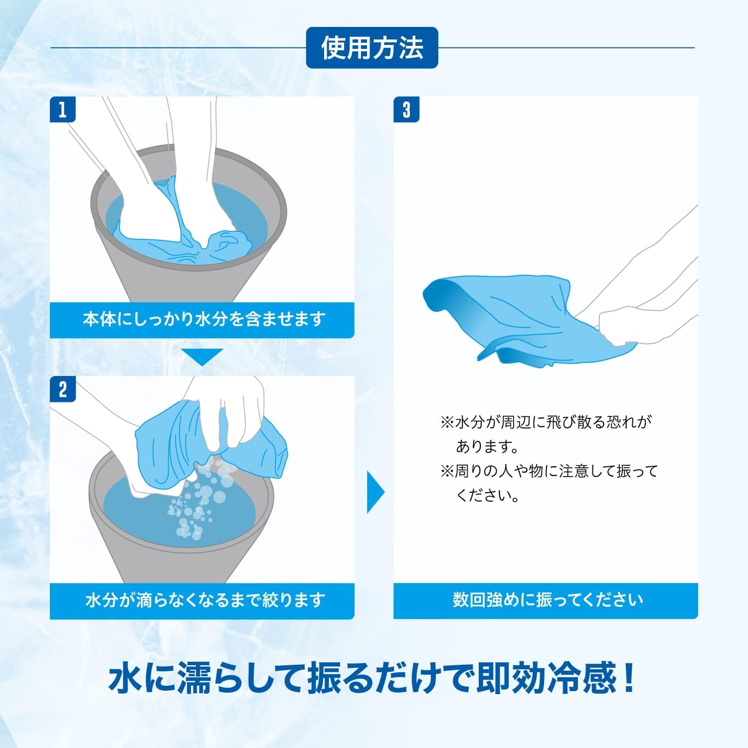 잠스트 쿨셰이더 냉감 페이스 커버 스포츠 마스크 냉감 페이스 커버 쿨 페이스 커버 이미지 9