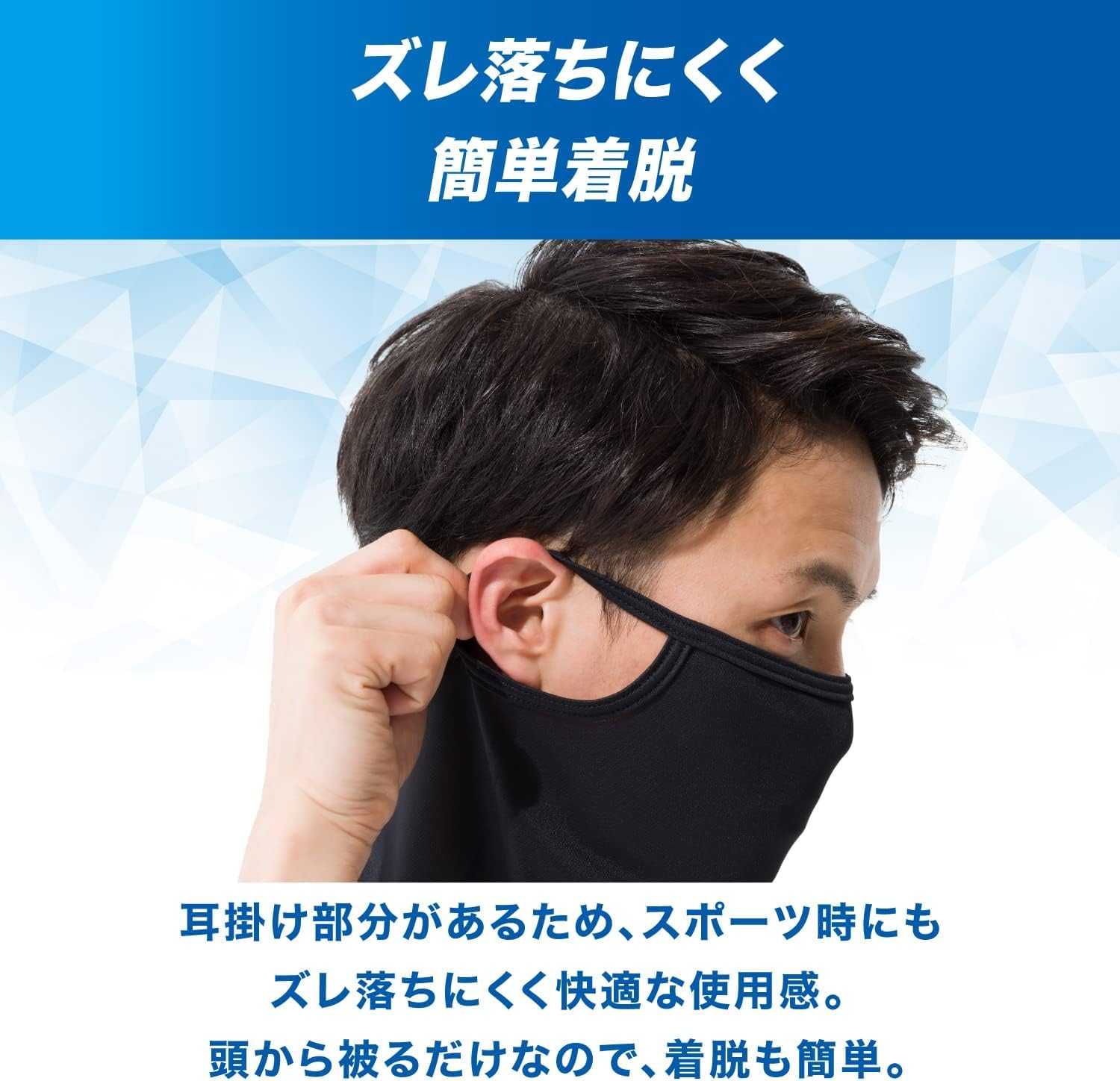 잠스트 쿨셰이더 냉감 페이스 커버 스포츠 마스크 냉감 페이스 커버 쿨 페이스 커버 이미지 8