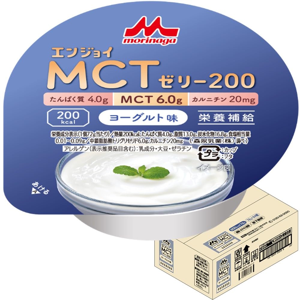 모리나가 엔조이 MCT 젤리 200 요거트맛 72g 24개입 고칼로리 영양보충식