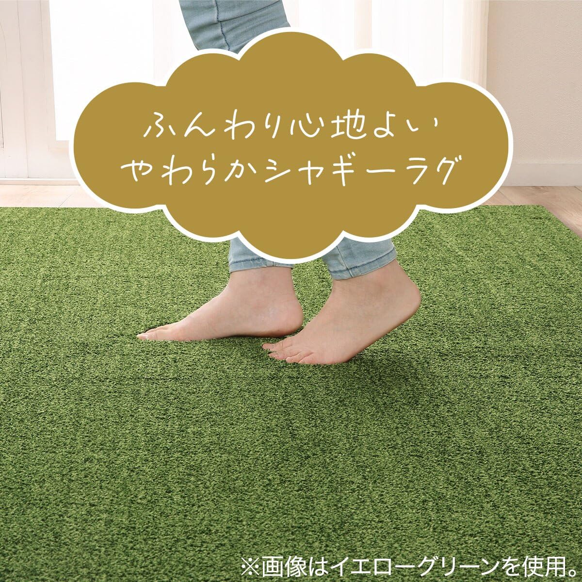 니토리 야와라카 샤기 러그 모카 SR004 130x185cm 거실 카페트 이미지 3