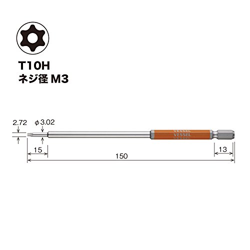 베셀 고사이 토르크스 비트 T10H 150mm 롱타입 GSVT10LH 이미지 2