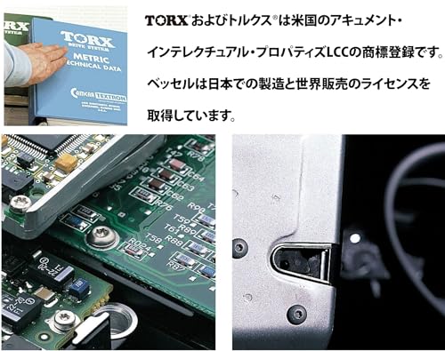 베셀 고사이 토르크스 비트 T10H 150mm 롱타입 GSVT10LH 이미지 4