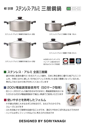 소리야나기 스테인리스 양수냄비 얕은형 22cm IH 무광 18-8 스텐 이미지 5