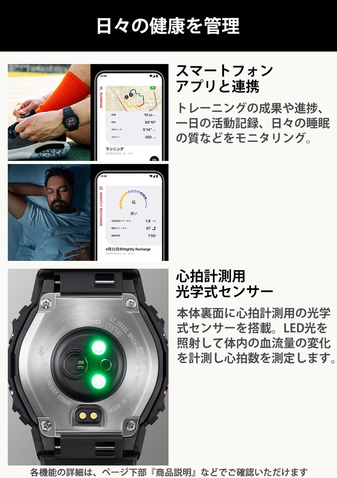 카시오 지샥 G-SQUAD DW-H5600-1JR 손목시계 블루투스 심박수 측정 기능 탑재 이미지 4