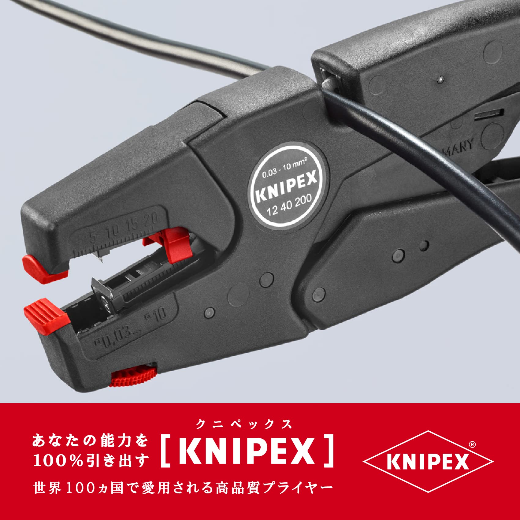 크니펙스 1240-200 자동 와이어 스트리퍼 이미지 3
