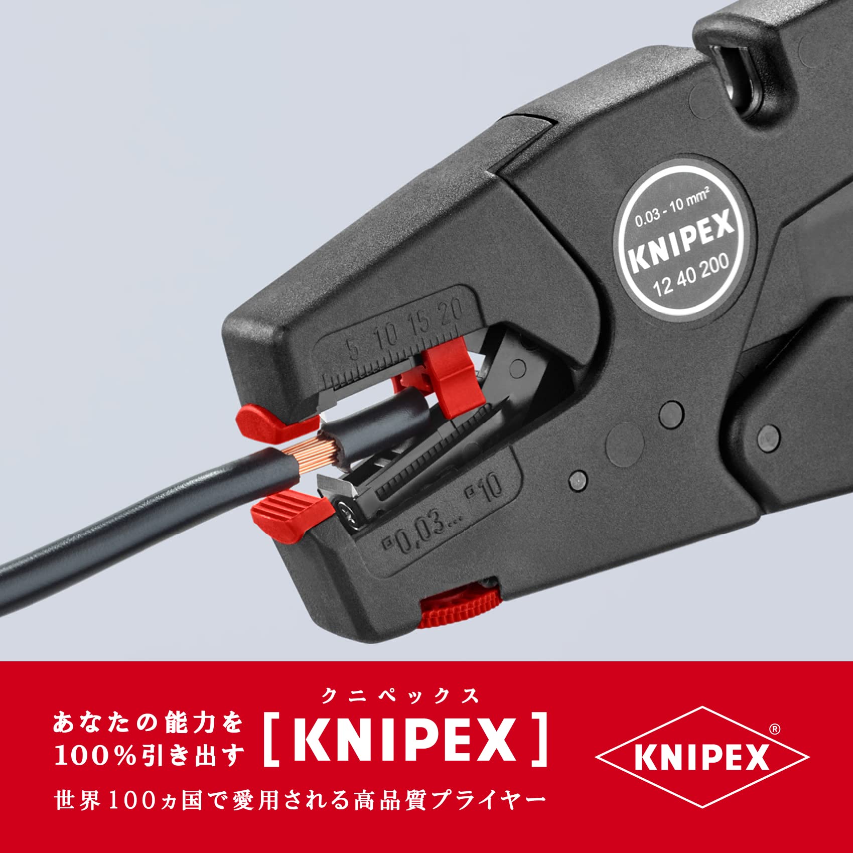 크니펙스 1240-200 자동 와이어 스트리퍼 이미지 4