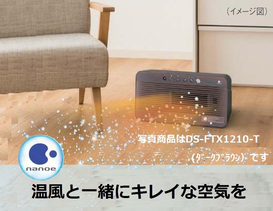 파나소닉 세라믹 팬히터 블랙 DS-FTX1201-K 나노이 인체감지 이미지 5