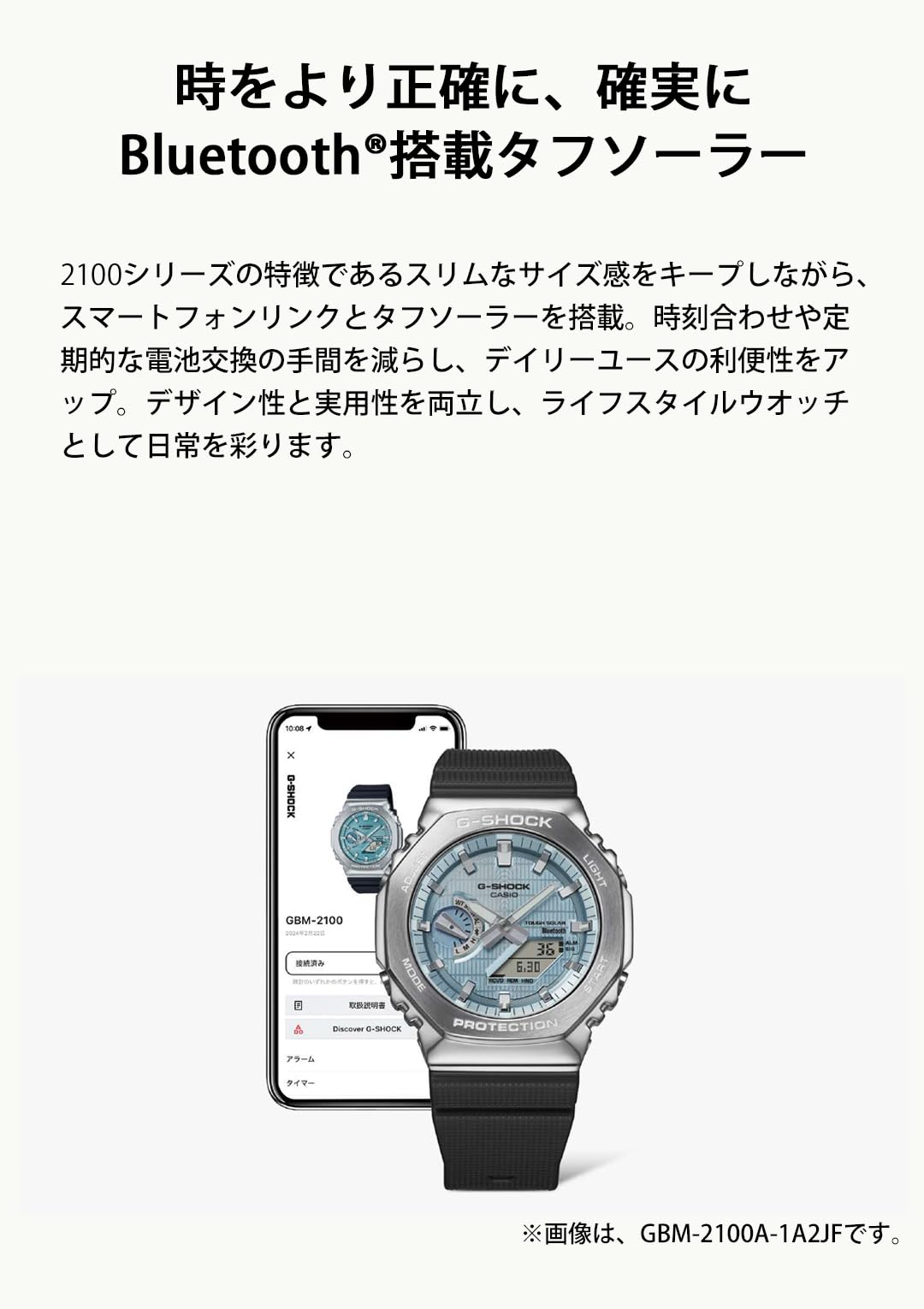 카시오 지샥 메탈커버드 GBM-2100-1AJF 블랙 손목시계 실버 블랙 이미지 7