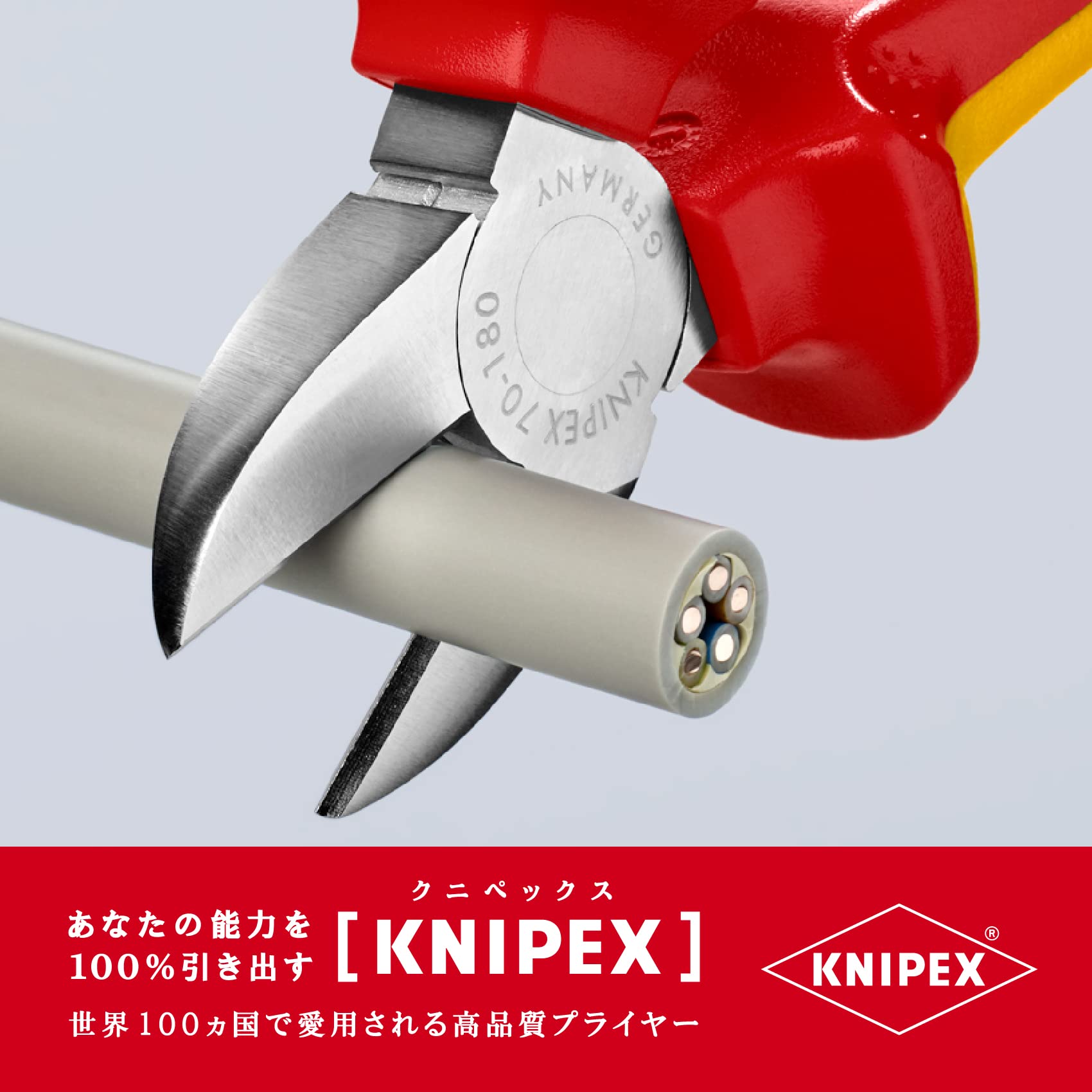 크니펙스 7006-180 절연 사선 니퍼 1000V 이미지 2