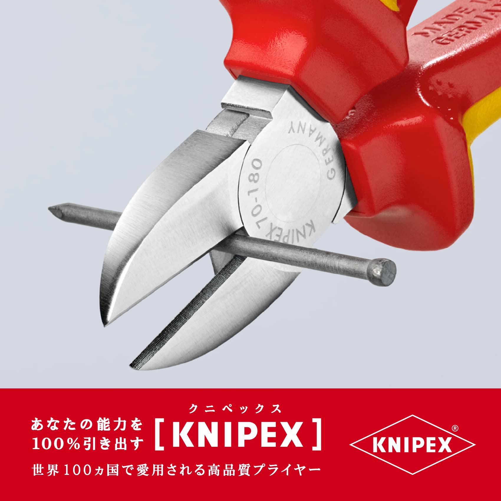 크니펙스 7006-180 절연 사선 니퍼 1000V 이미지 4
