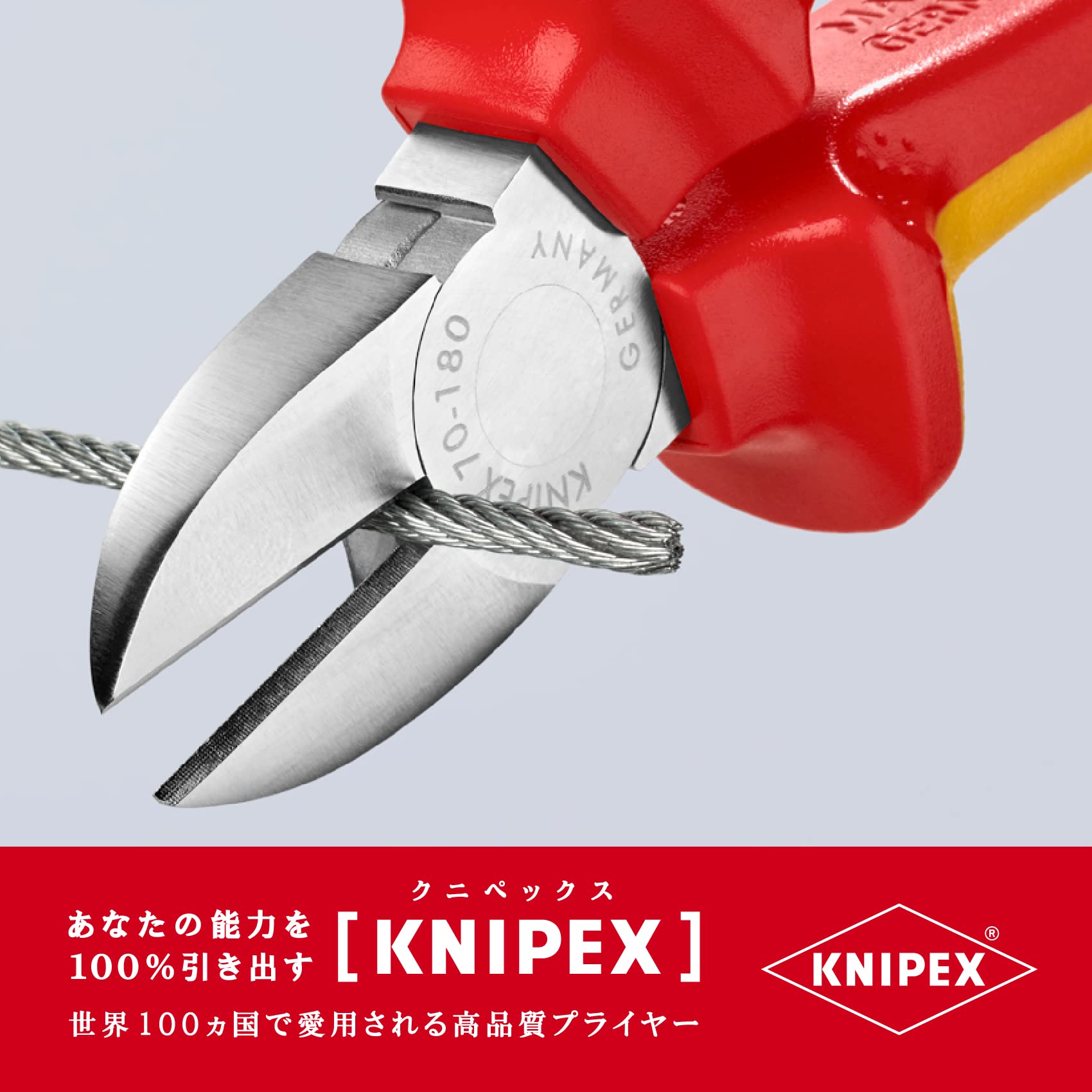 크니펙스 7006-180 절연 사선 니퍼 1000V 이미지 3