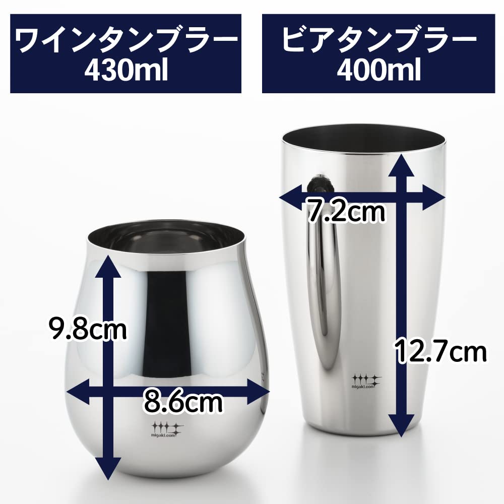 요시카와 미가키야 신디케이트 와인 430ml 400ml 각 1개입 와인 텀블러 맥주 텀블러 이미지 2