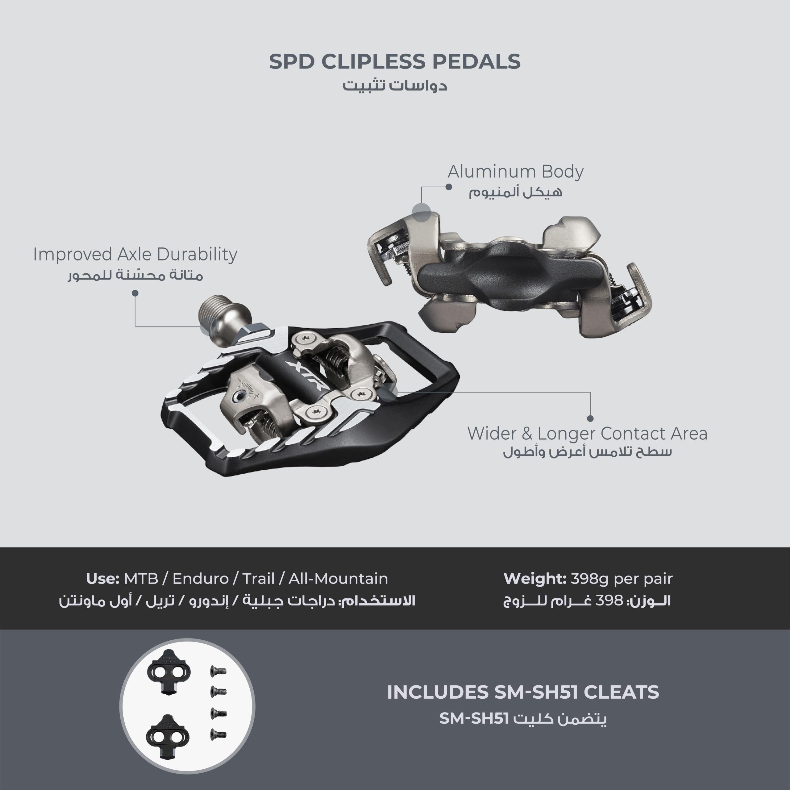 시마노 XTR PD-M9120 블랙 산악자전거 클릿 페달 이미지 2