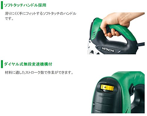 [중고] 하이코키 직쏘 목재 90mm 스테인리스 3.2mm 무단변속 CJ90VST 이미지 5
