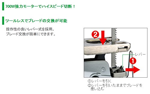 [중고] 하이코키 직쏘 목재 90mm 스테인리스 3.2mm 무단변속 CJ90VST 이미지 4