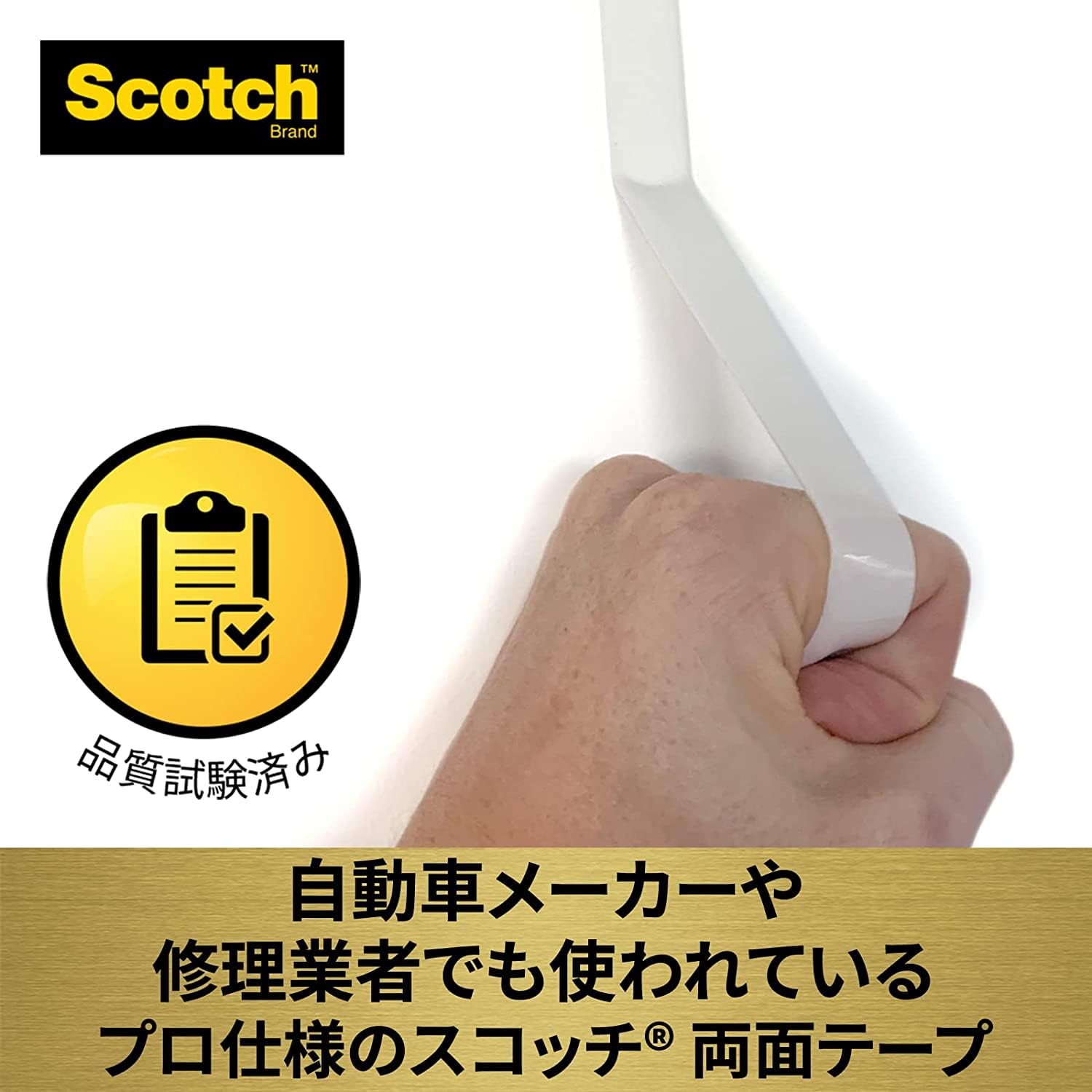 3M 프리미어골드 평활면용 KRG-50 15mm 50mm 양면시트 6.시트 이미지 7