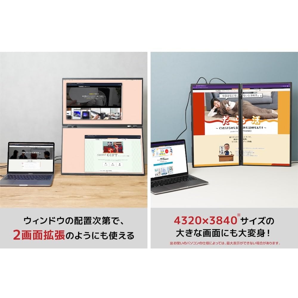 산코 THANKO 23.8인치 듀얼 모니터 상하 확장형 4K 이미지 6