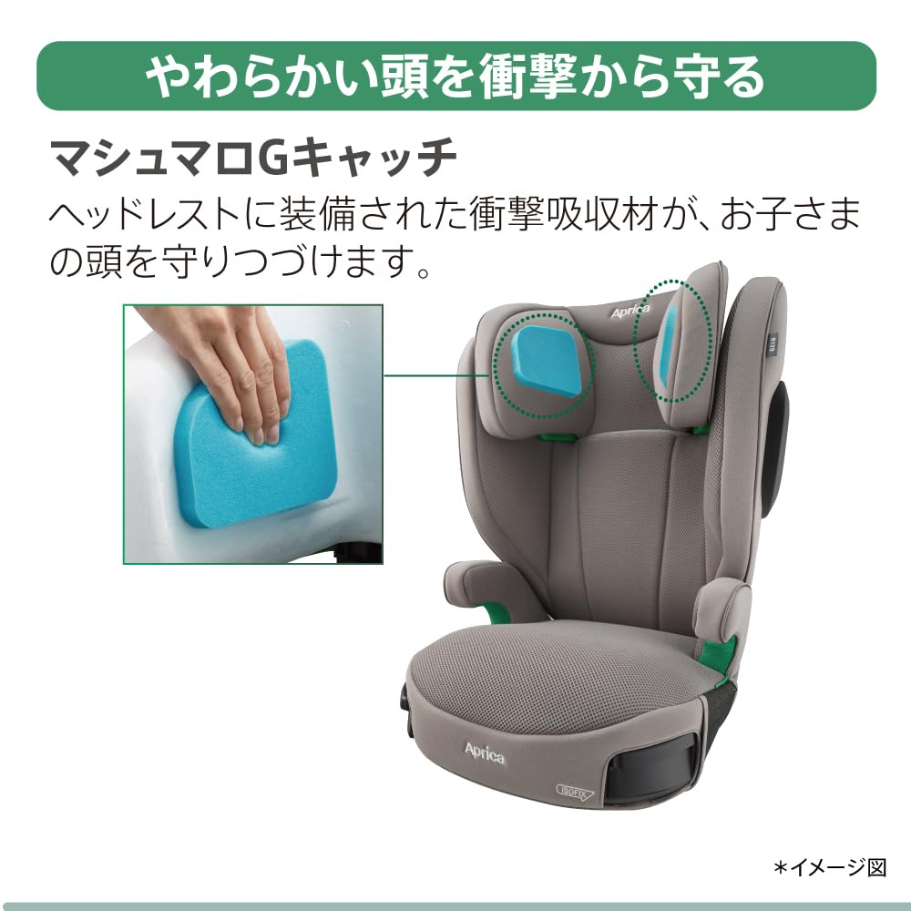 아프리카 라이드크루 2213767 ISOFIX 주니어 카시트 AB/블랙 이미지 3