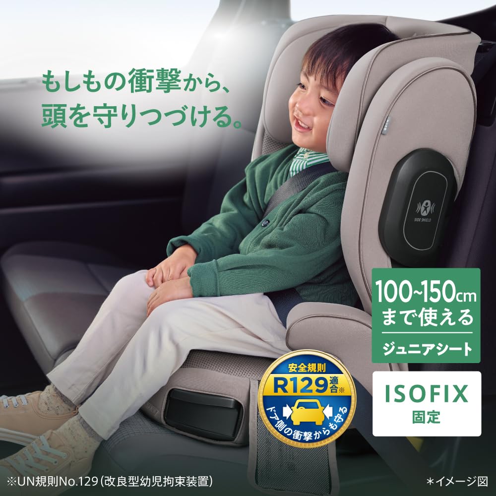 아프리카 라이드크루 2213767 ISOFIX 주니어 카시트 AB/블랙 이미지 2