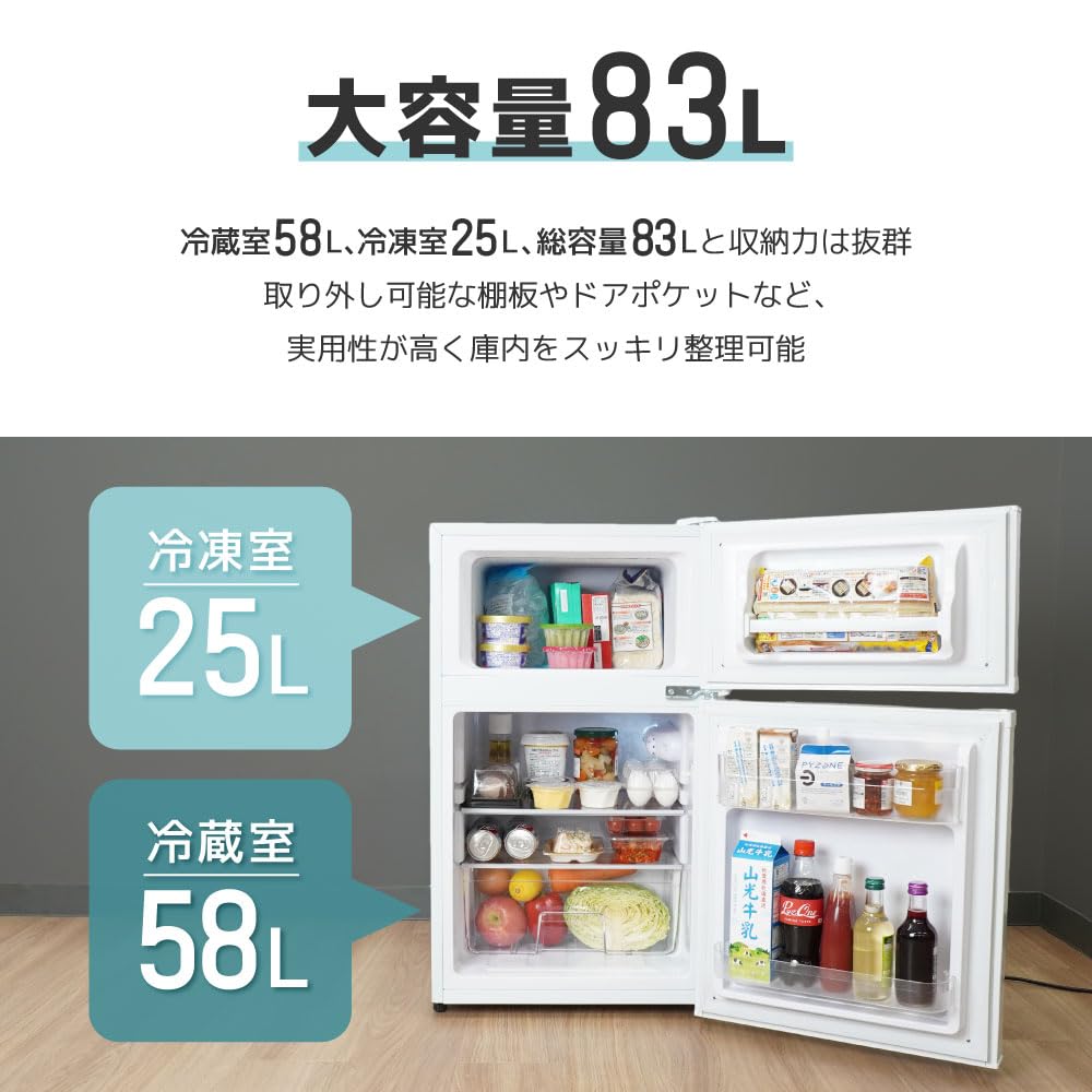 산코 THANKO 83L 2도어 소형 냉장고 TKNT25AWH 이미지 4