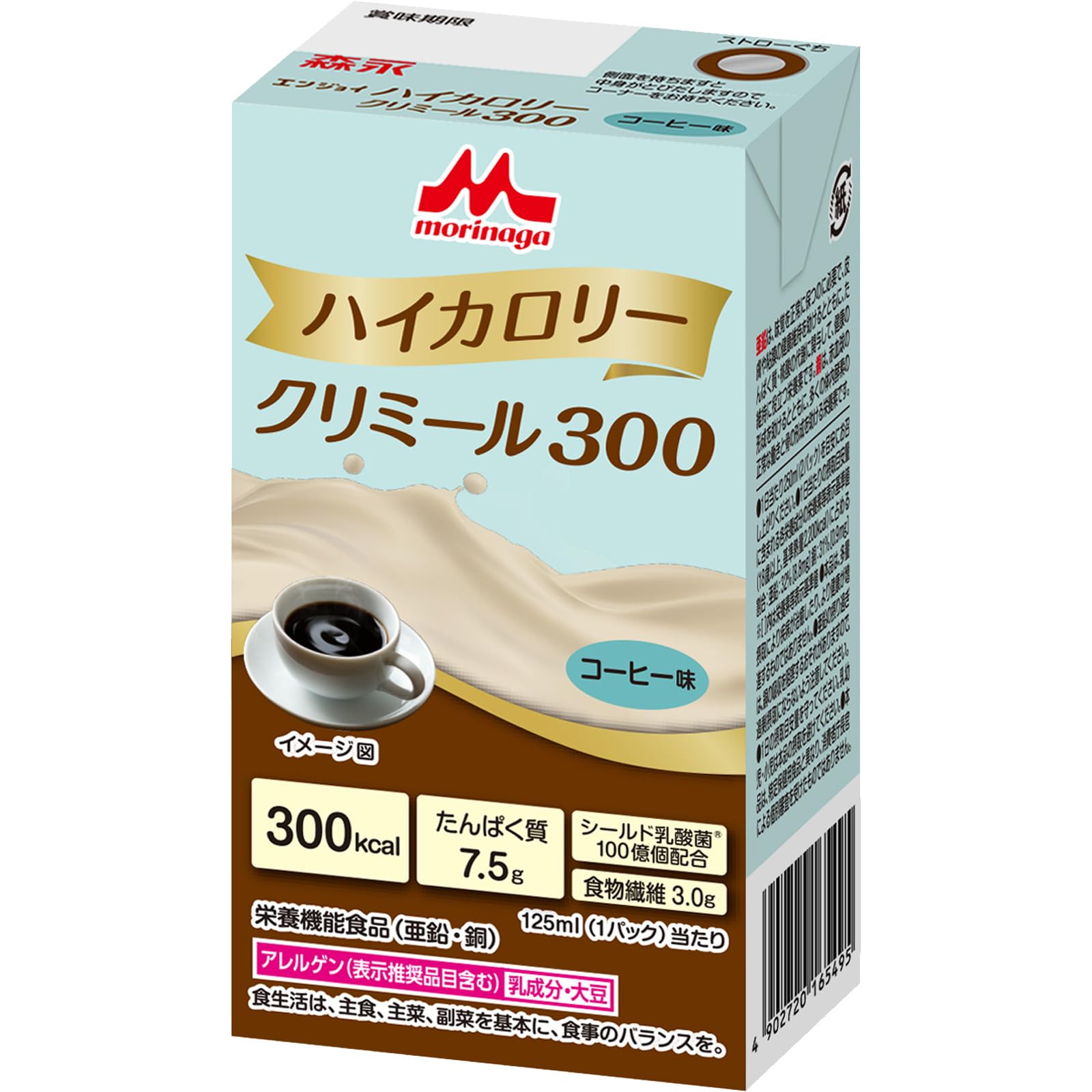 모리나가 엔조이 하이칼로리 크리밀 300 125ml 24팩 영양보충음료 고칼로리 2)커피맛