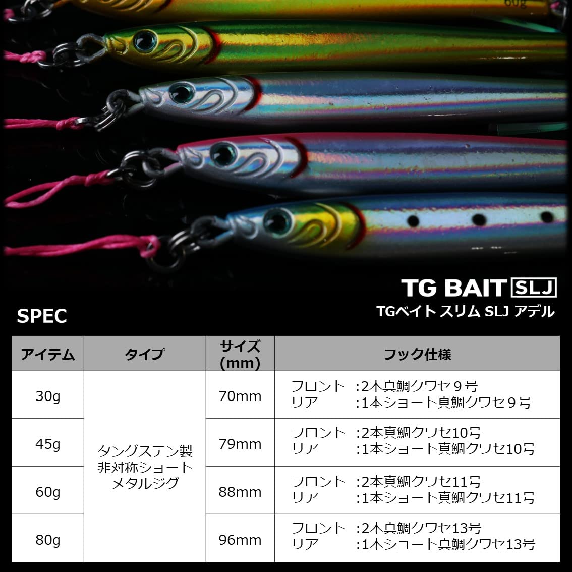 다이와 TG베이트 슬림 아델 플래시 적금 30g 메탈지그 이미지 6