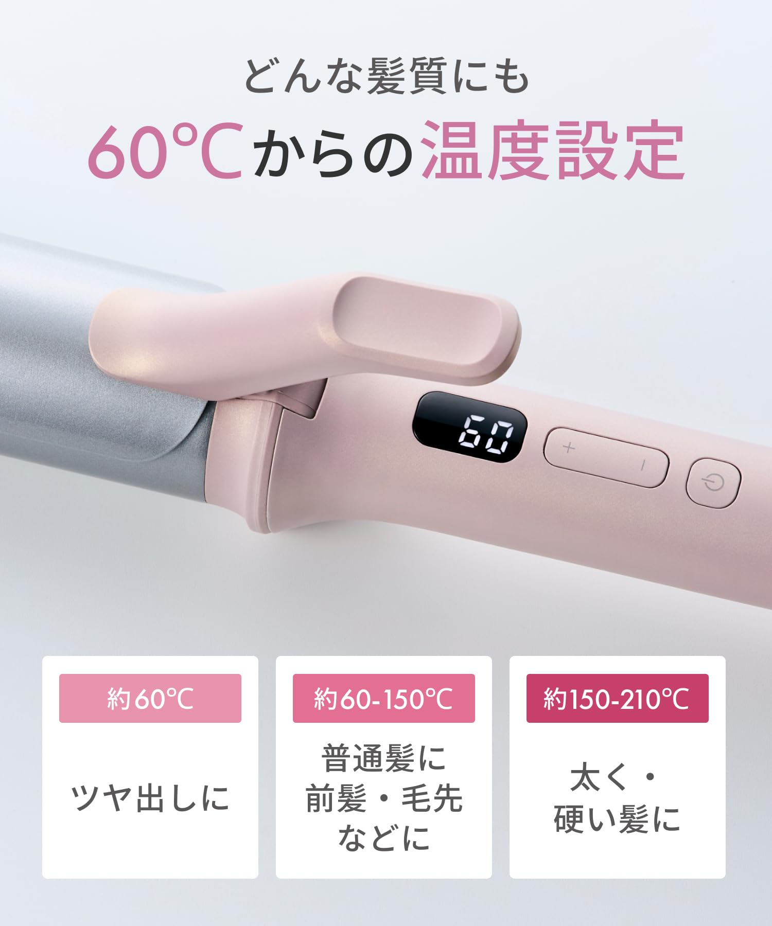살로니아 글로시케어 핑크 SAL25130PK 38mm 봉고데기 컬링 아이롱 이미지 11