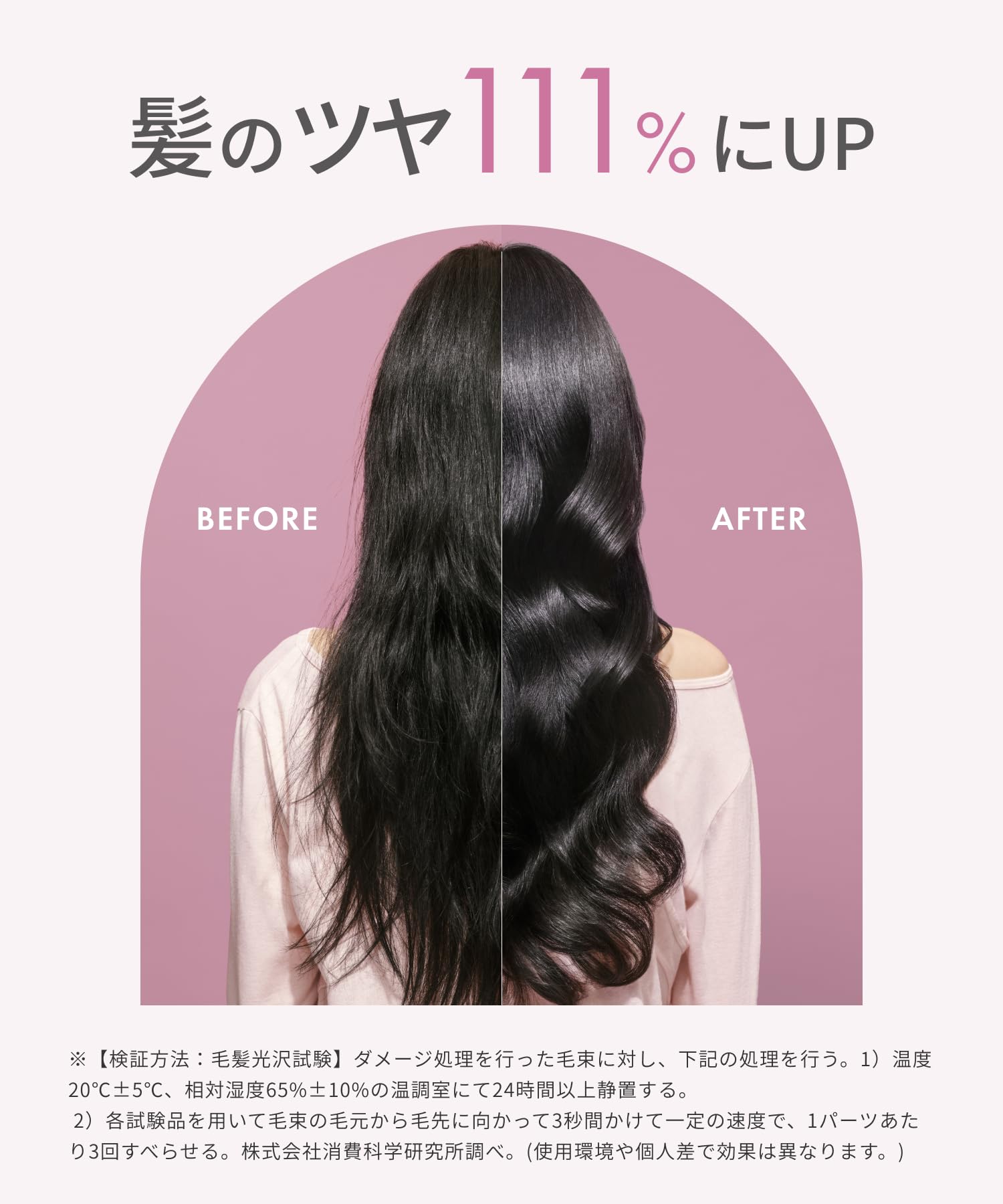살로니아 글로시케어 핑크 SAL25130PK 38mm 봉고데기 컬링 아이롱 이미지 5