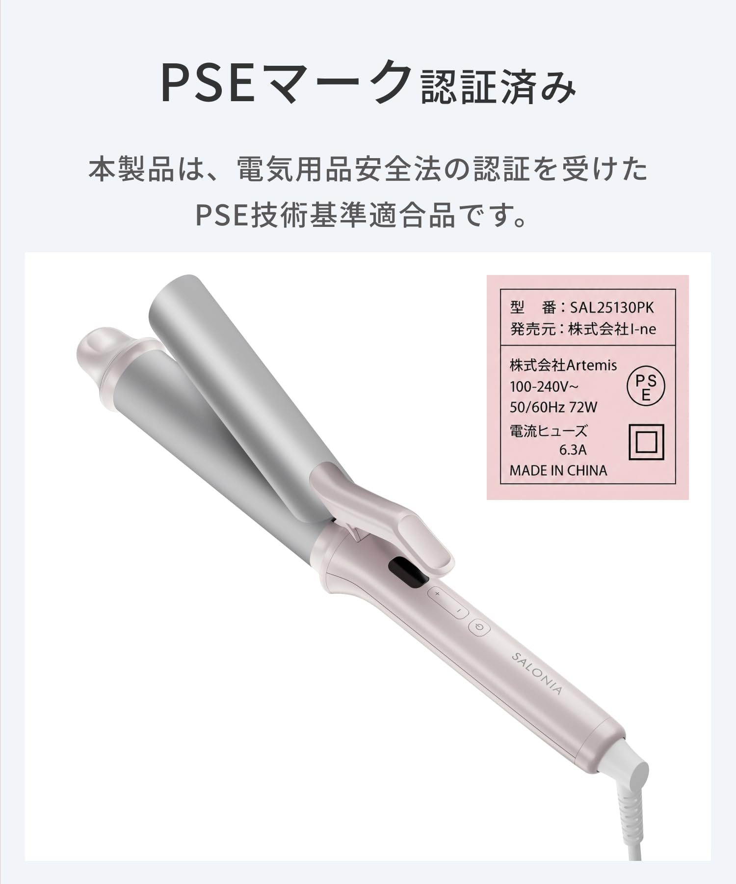 살로니아 글로시케어 핑크 SAL25130PK 38mm 봉고데기 컬링 아이롱 이미지 16