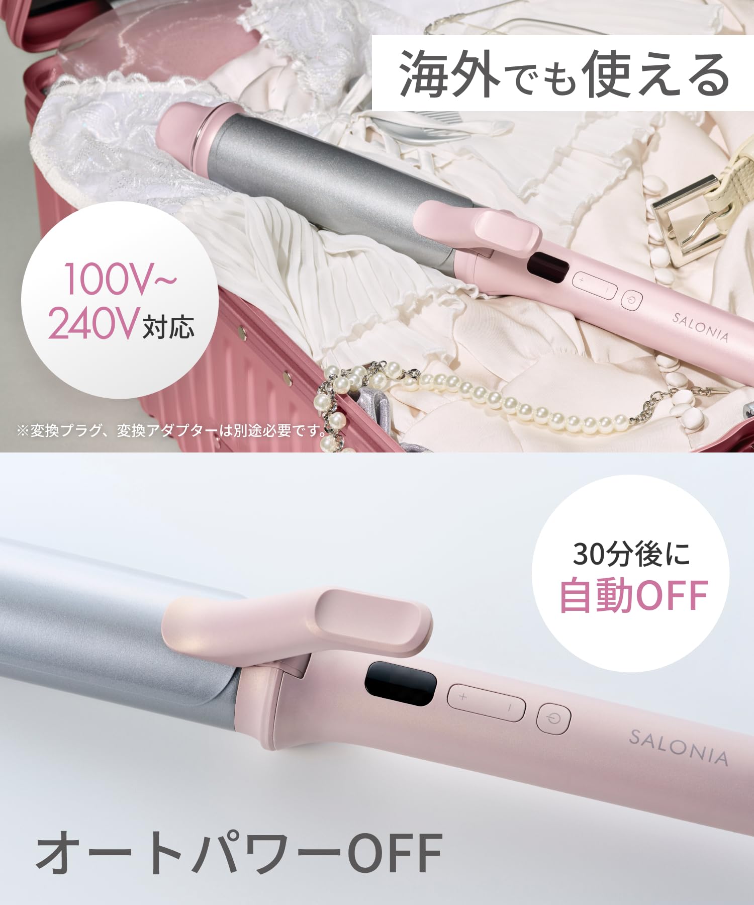 살로니아 글로시케어 핑크 SAL25130PK 38mm 봉고데기 컬링 아이롱 이미지 12